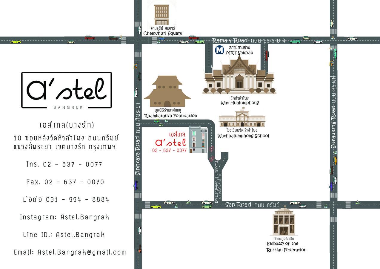 A'Stel Bangrak (Adults Only) Hostel Bangkok Bagian luar foto