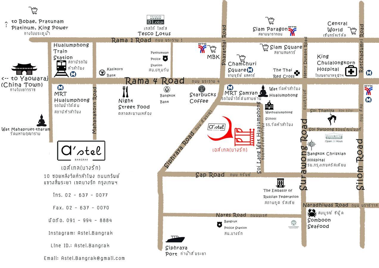 A'Stel Bangrak (Adults Only) Hostel Bangkok Bagian luar foto